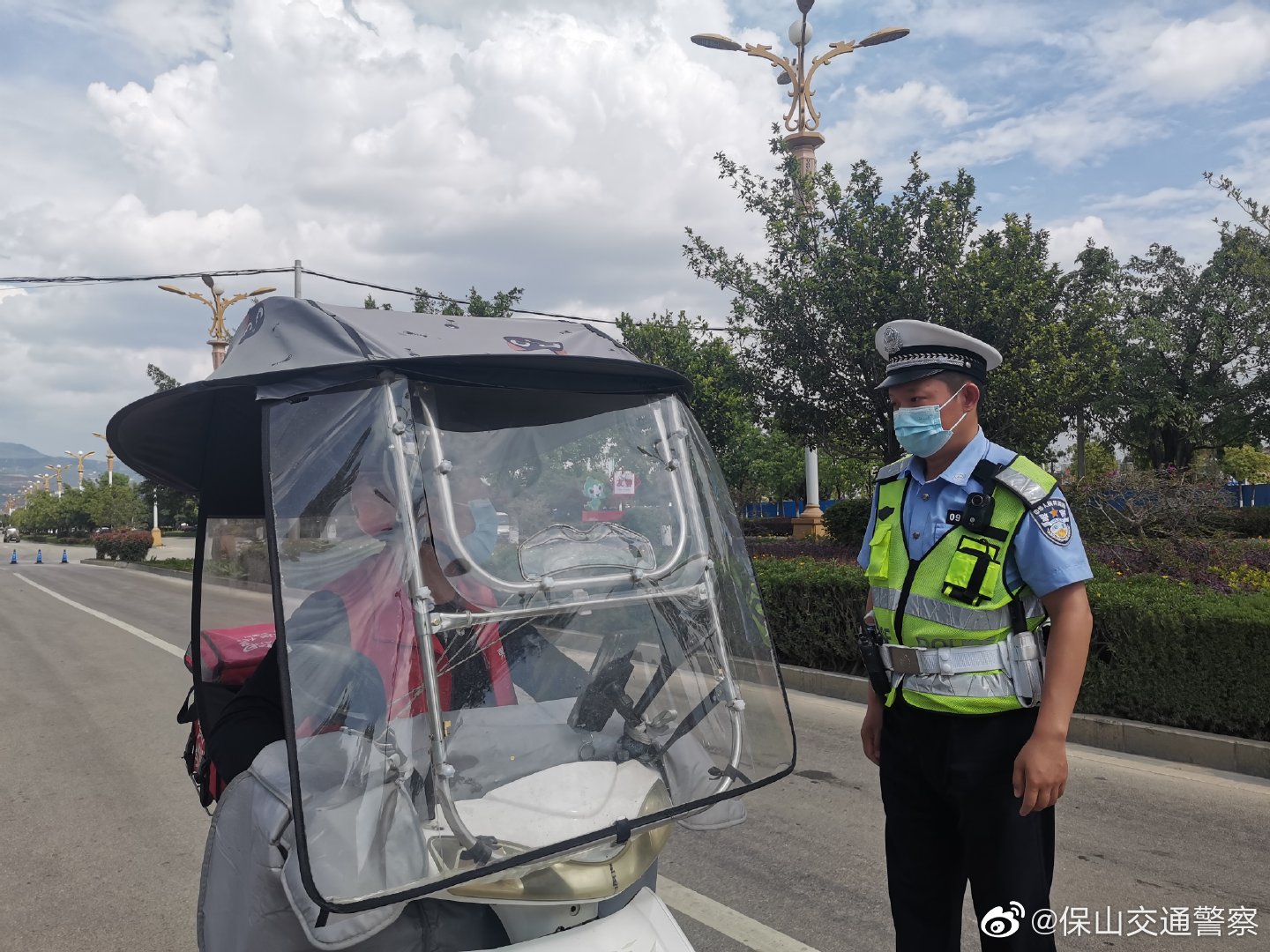 保山交通警察微博