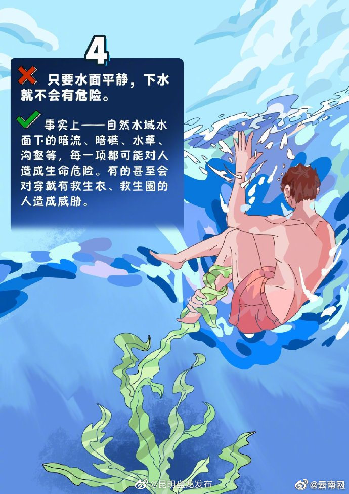 昆明盘龙发布