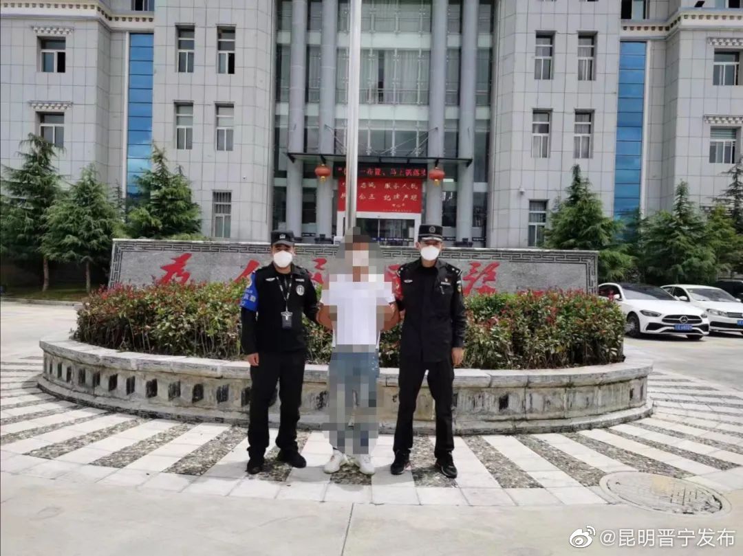 昆明晋宁发布