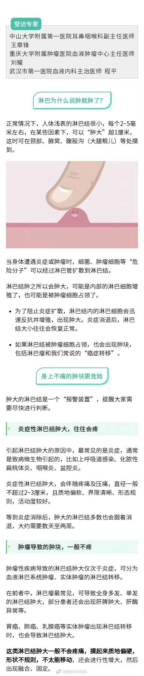 “昆明五华发布”微博