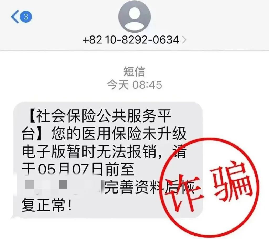 918云南交通台(微信)