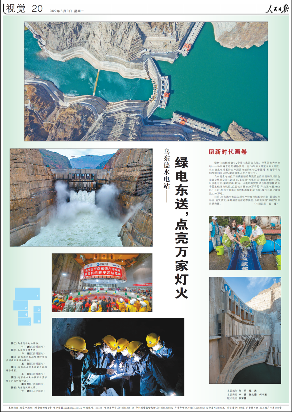 昆明发布