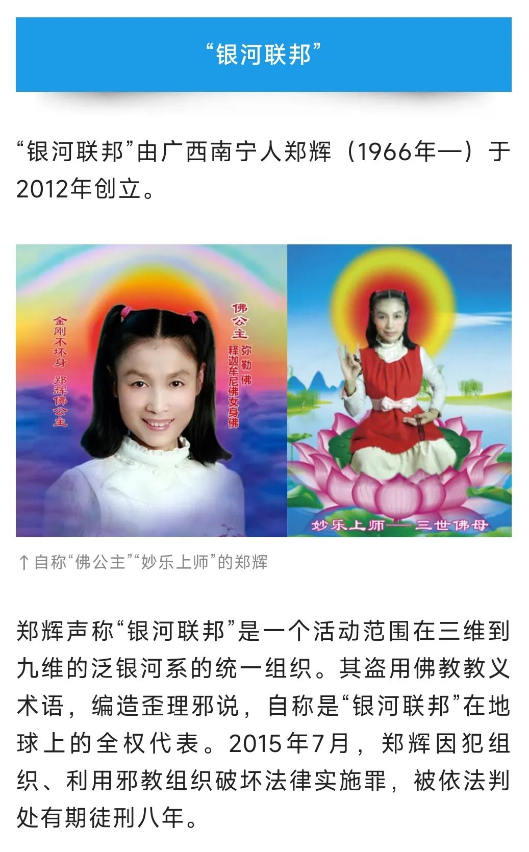 昆明市呈贡区人民法院(微信)