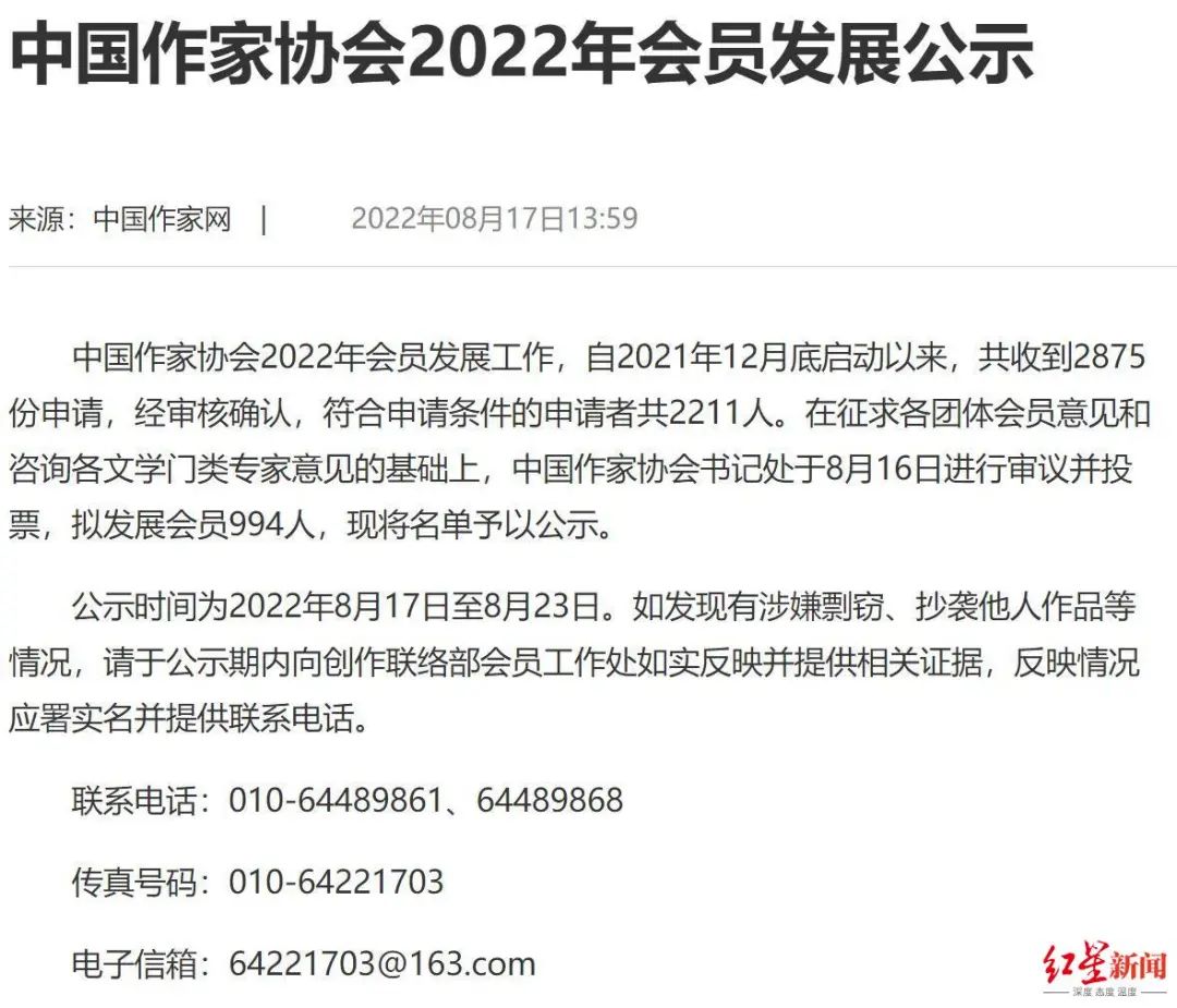 云南法制报