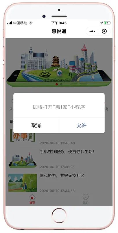 昆明公租房公司