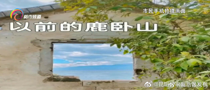 昆明国家高新区发布