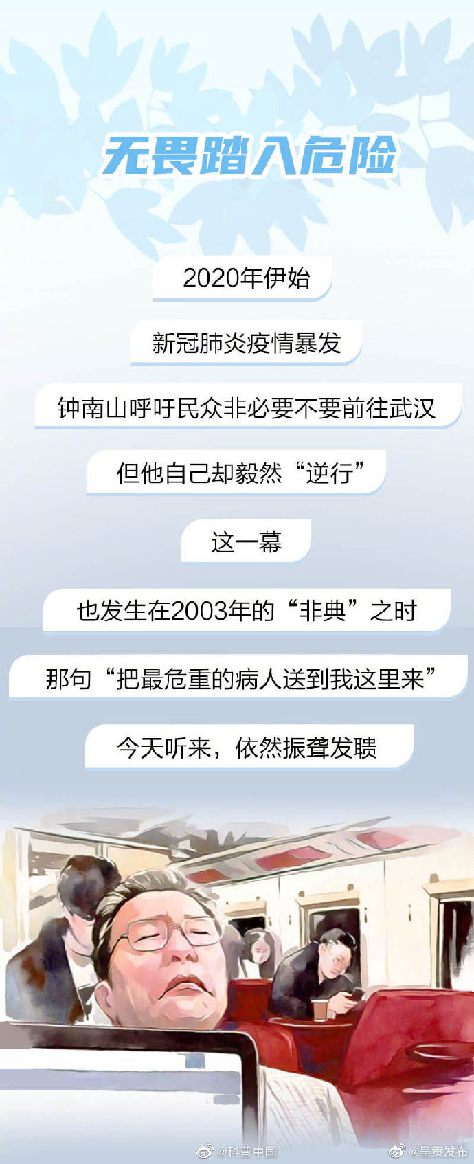呈贡发布
