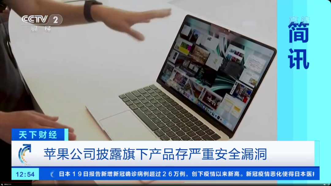 云南信息报