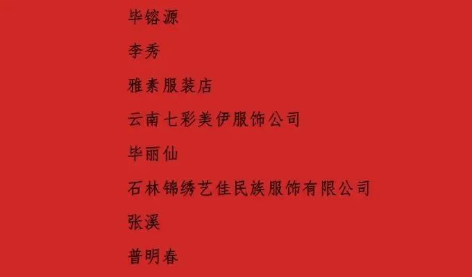 石林融媒
