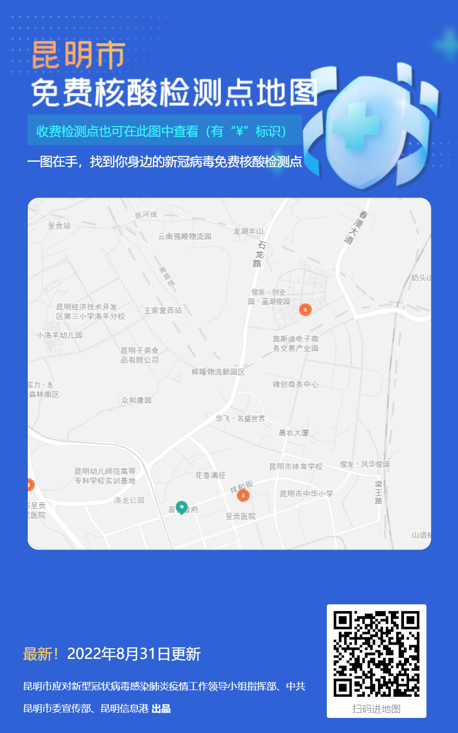 昆明信息港/cnkmxxg