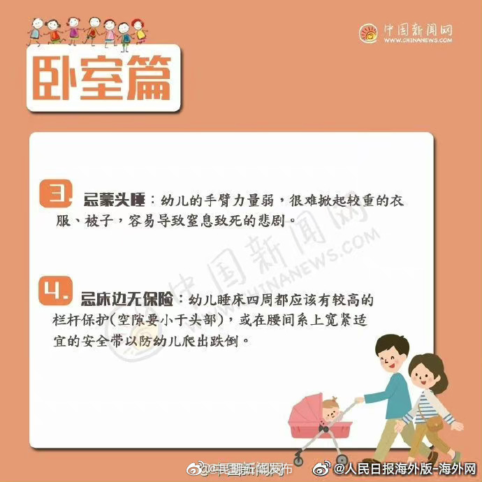 “昆明五华发布”微博