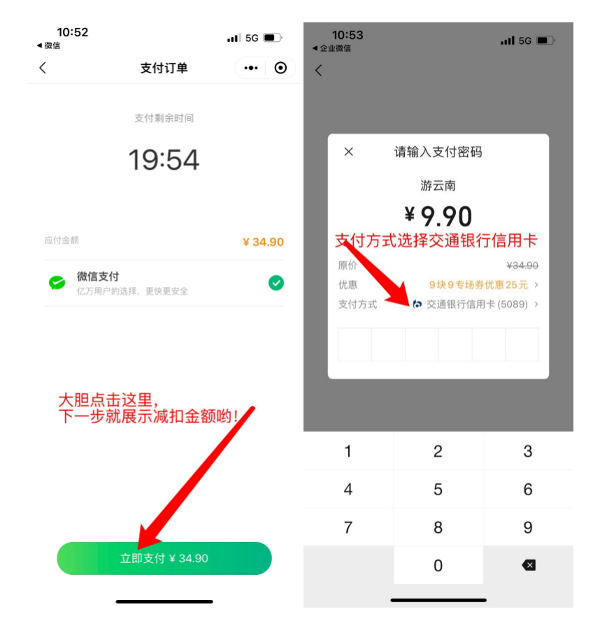 一部手机游云南