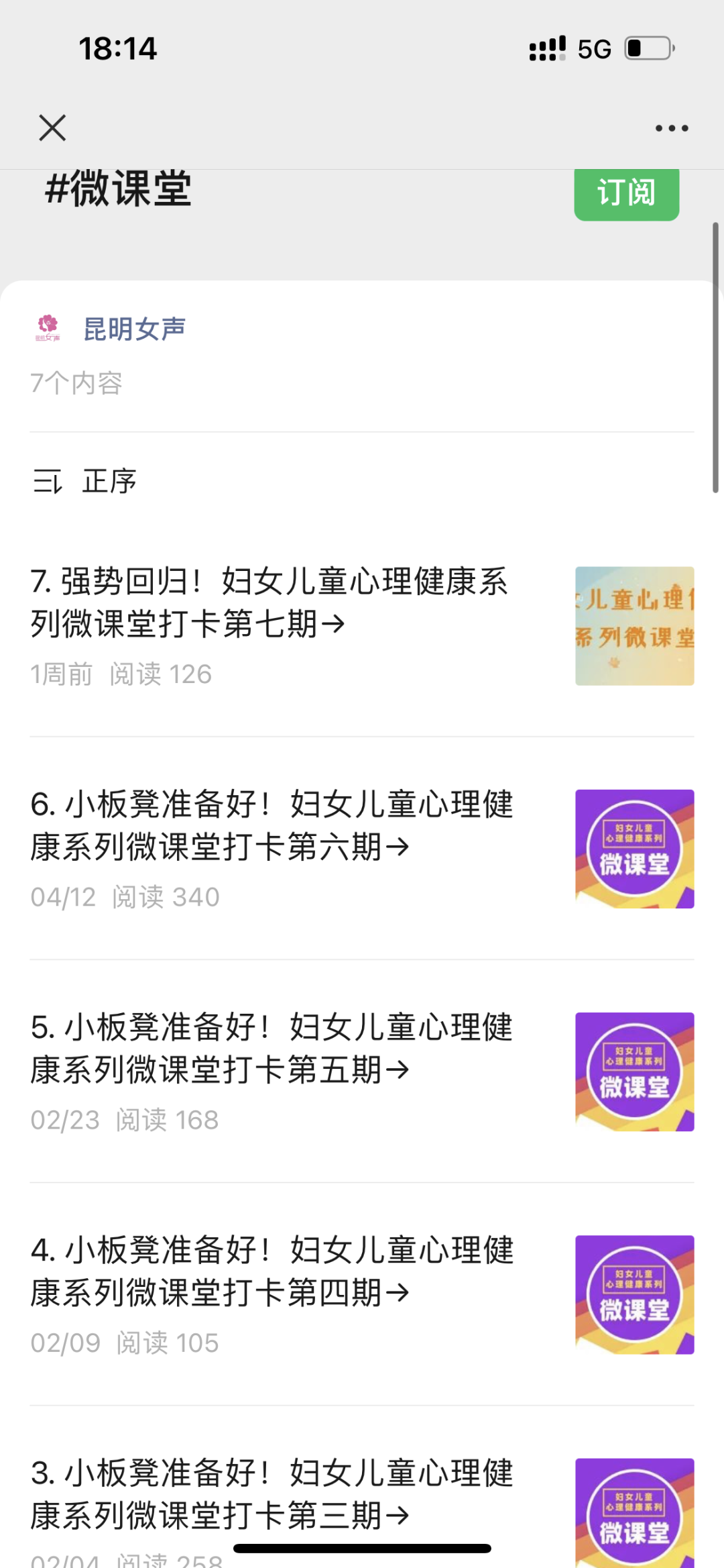 文明昆明