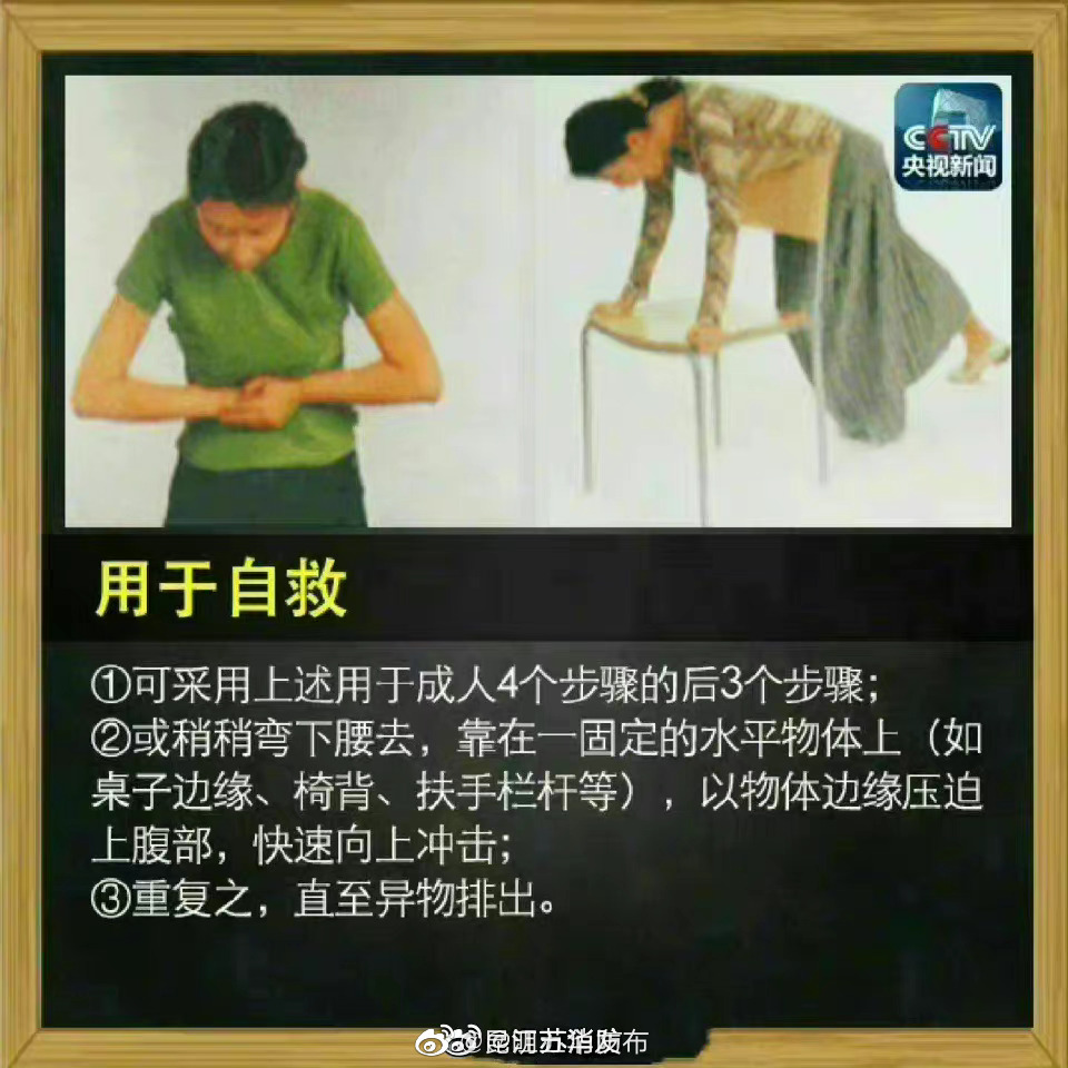 “昆明五华发布”微博