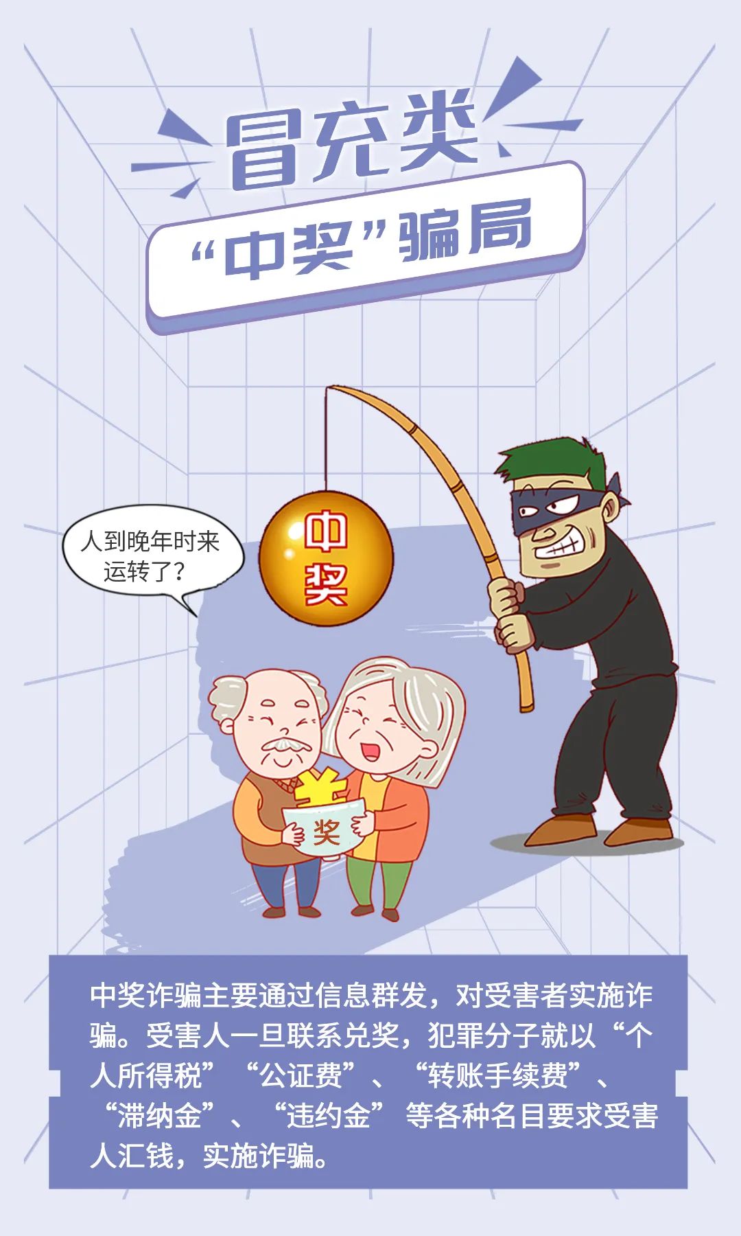 平安东川(微信)