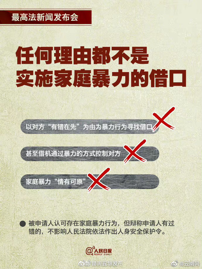 “昆明五华发布”微博
