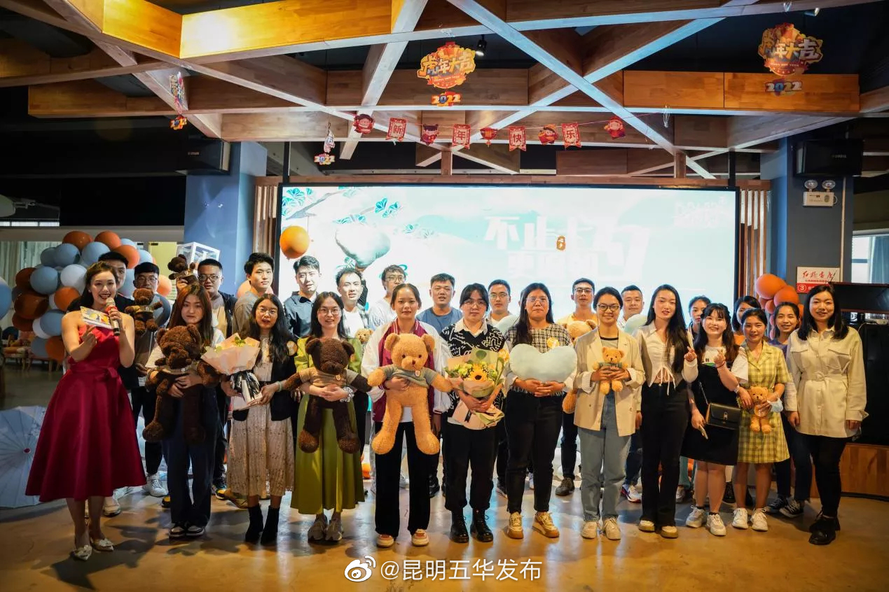 “昆明五华发布”微博