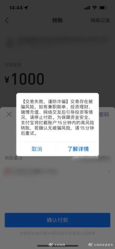 “昆明官渡发布”微博