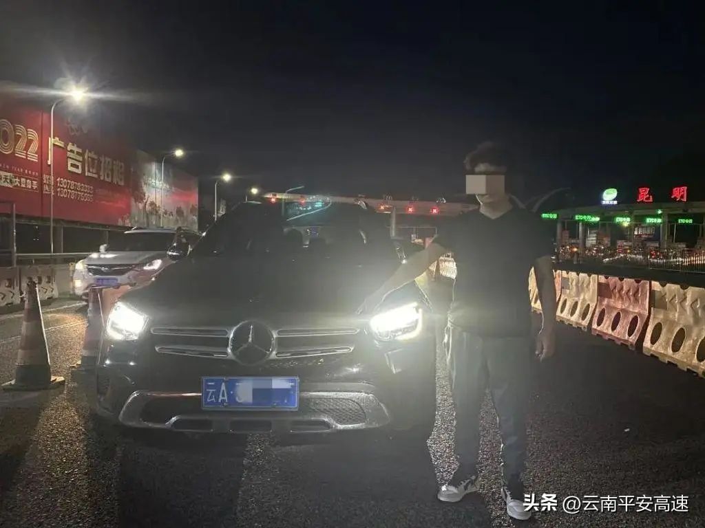 云南高速交警