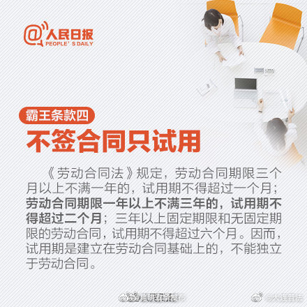 “昆明五华发布”微博