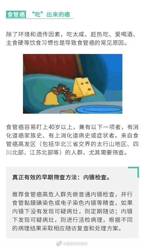 “昆明五华发布”微博