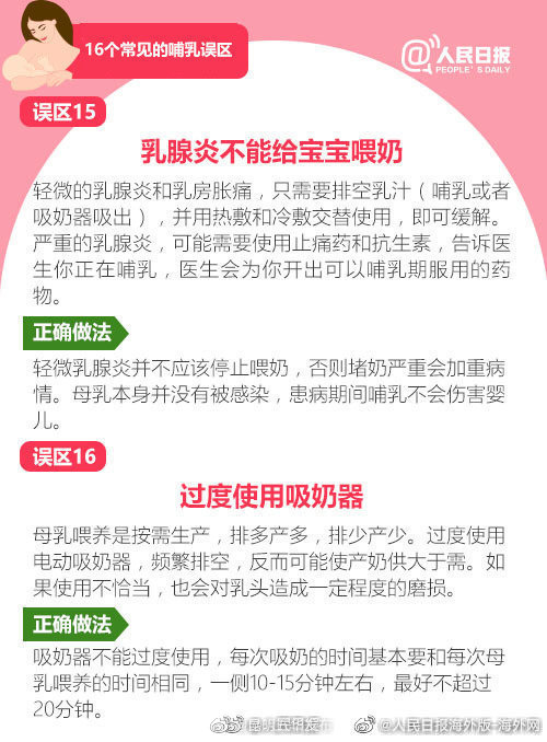 “昆明五华发布”微博