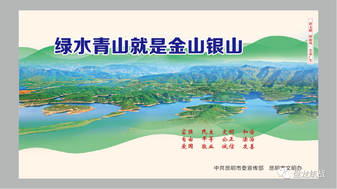 盘龙统战(微信)