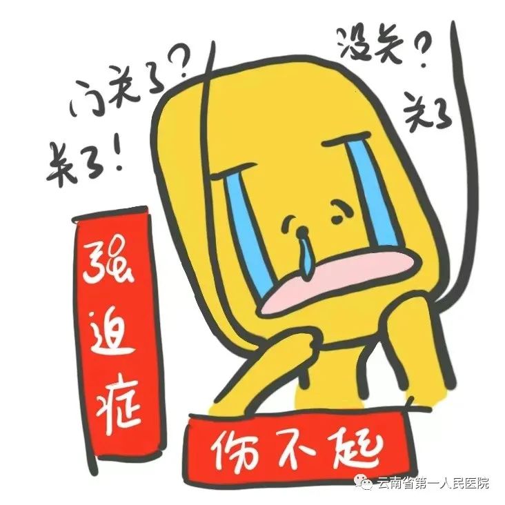 云南卫生12320