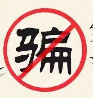 平安东川(微信)