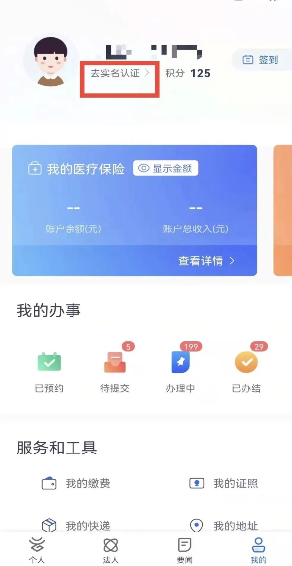 丽江日报