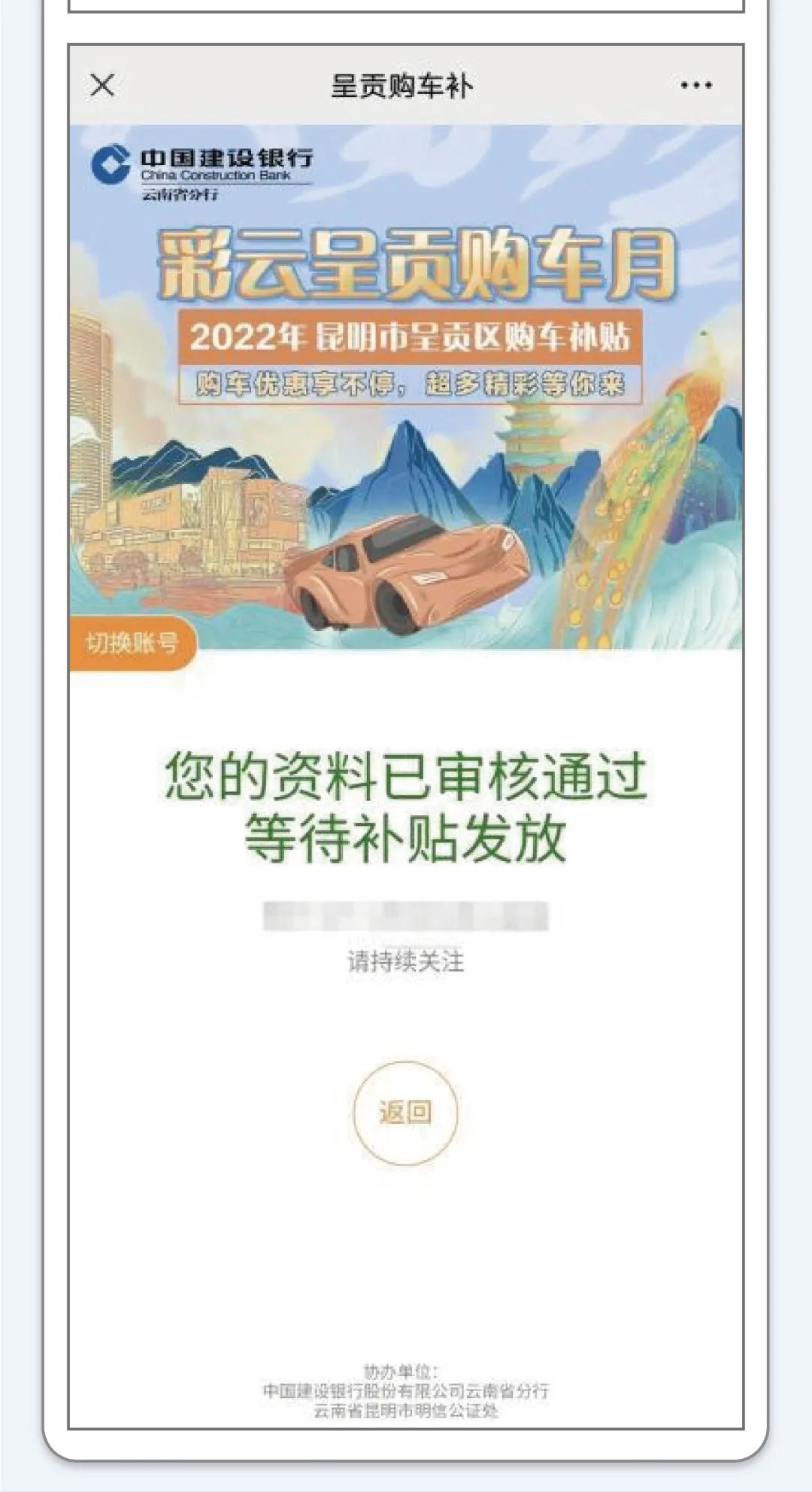 呈贡发布