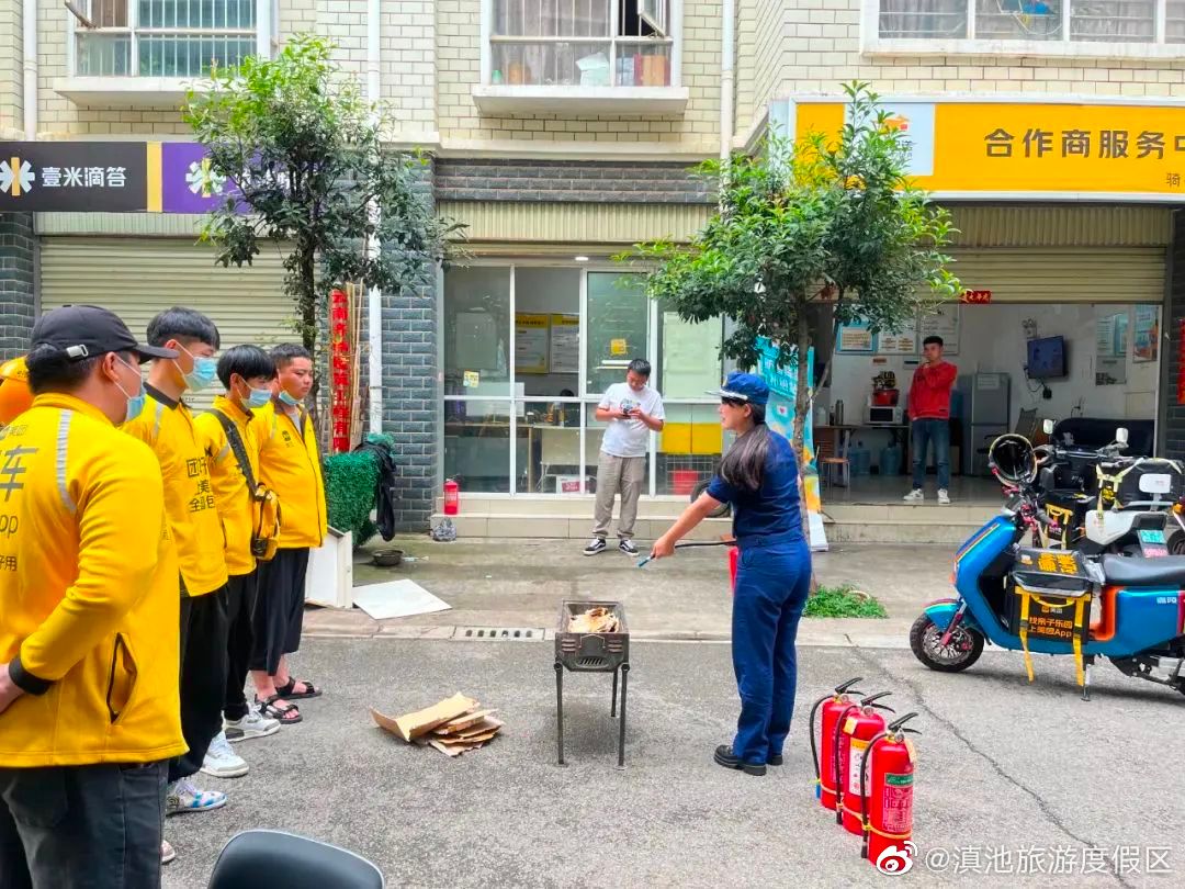 “滇池旅游度假区”微博