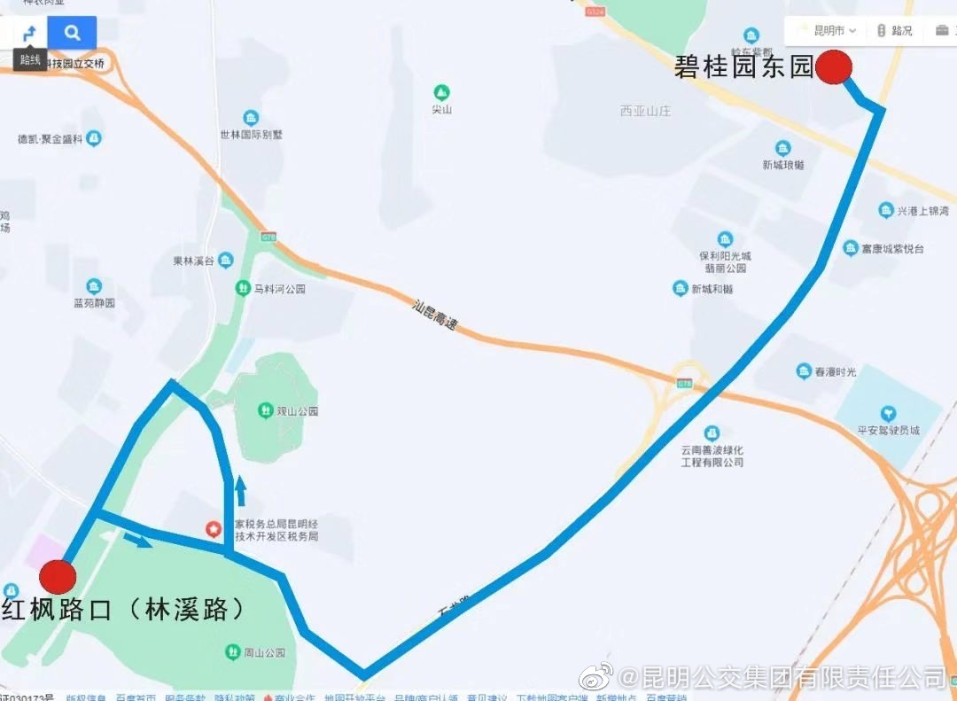 昆明公交集团有限责任公司关于开通Z153路的通告