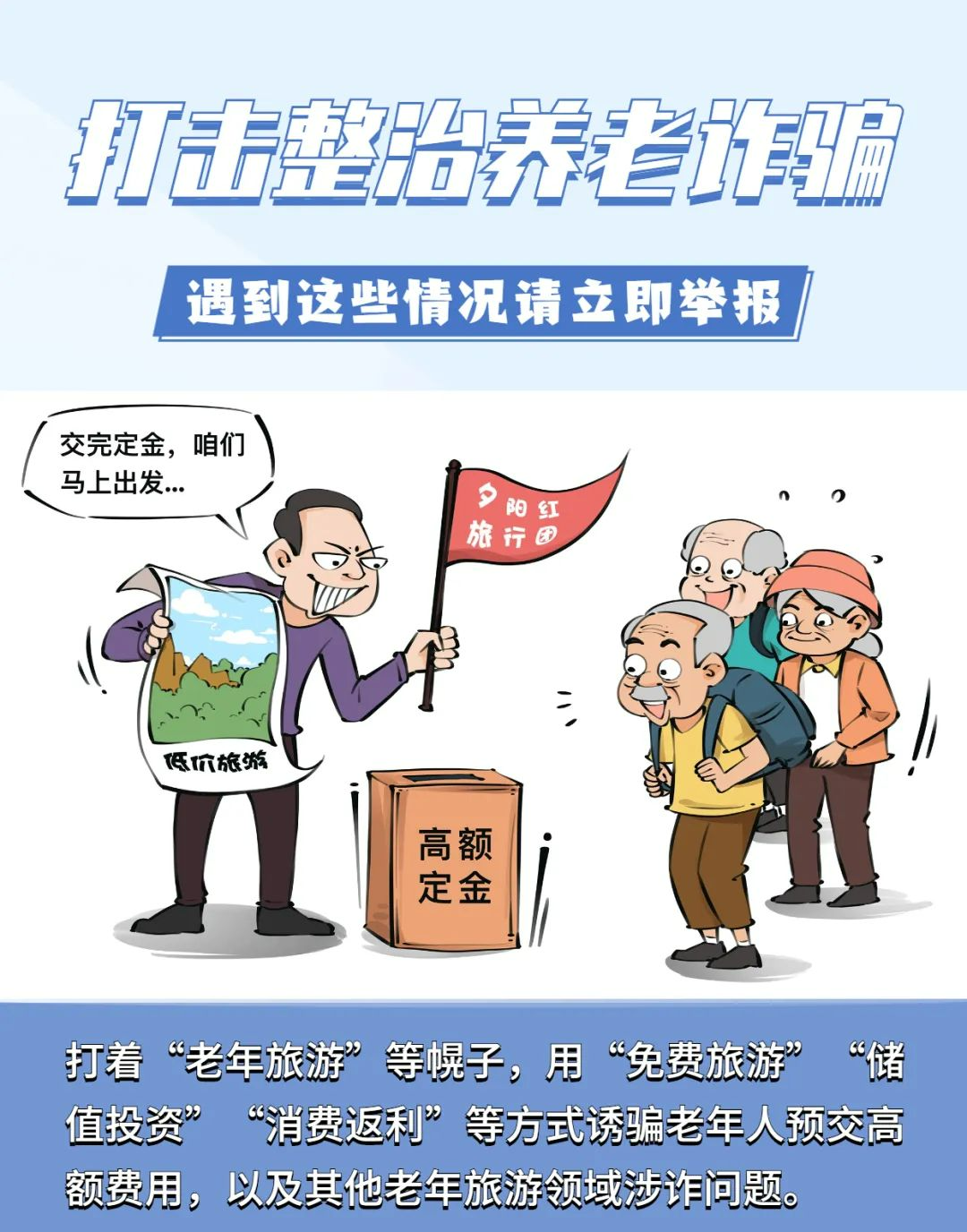 平安东川(微信)