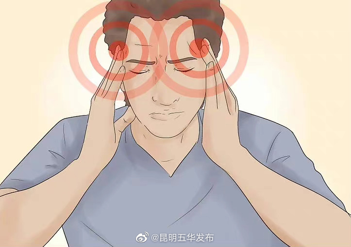 缓解偏头痛的4个方法