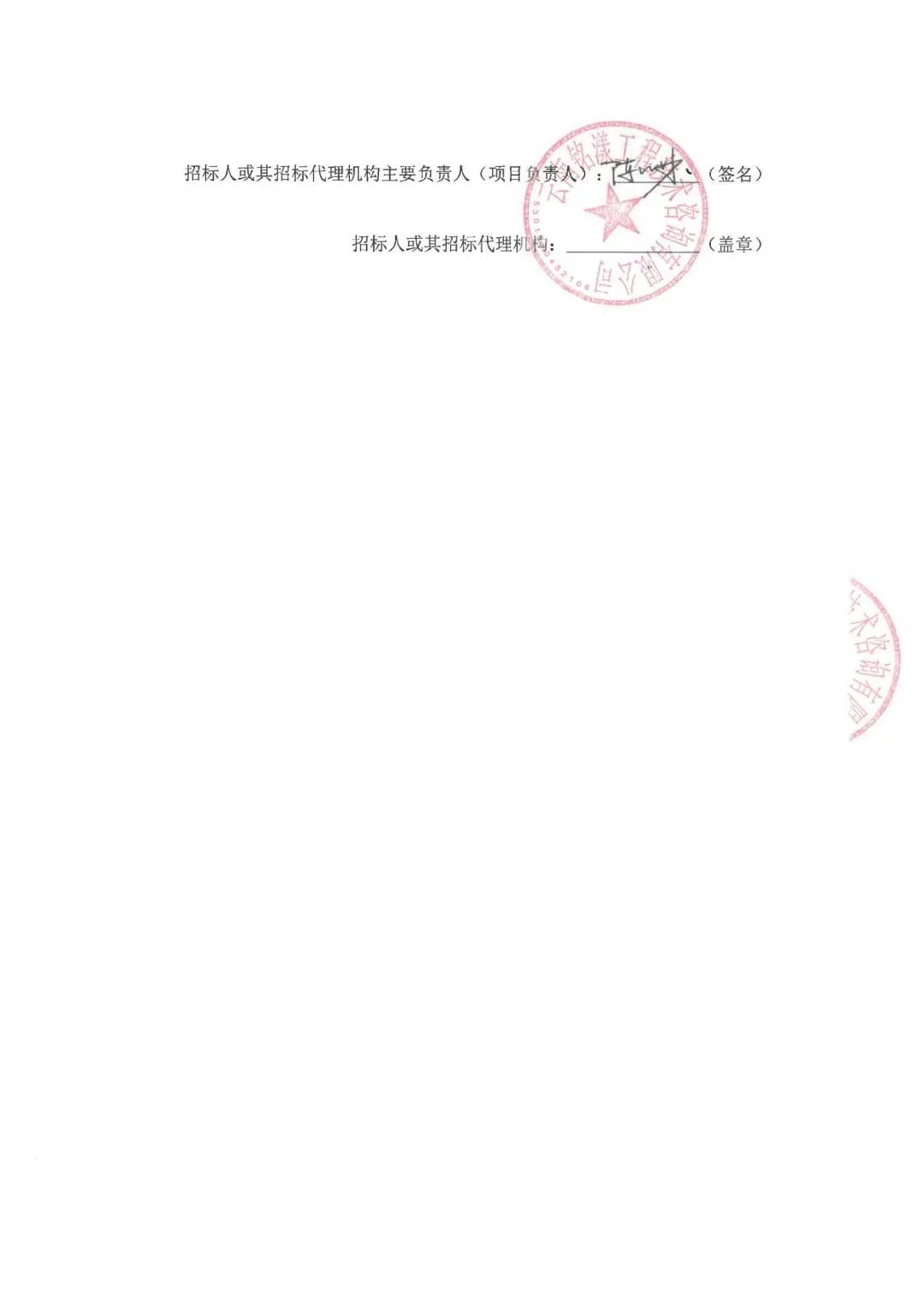 昆明市郊野公园