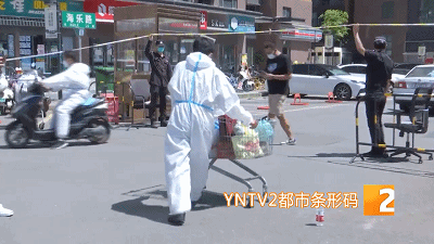 昆明市西山区发布