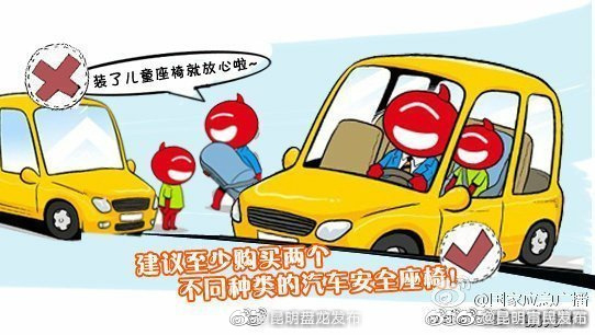 “昆明富民发布”微博