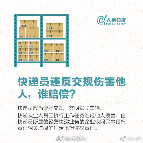 “昆明五华发布”微博