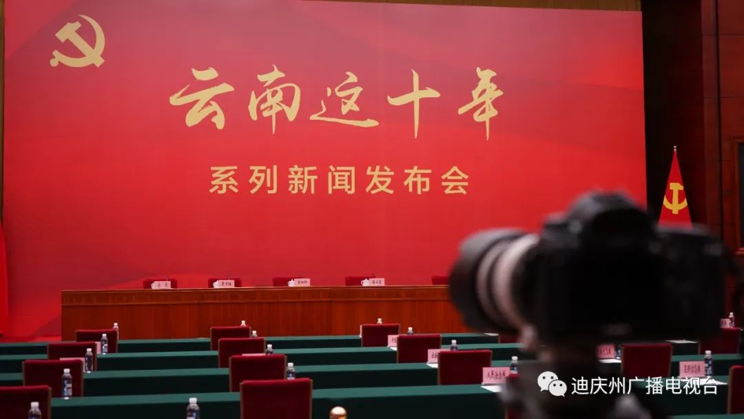 云南迪庆先锋