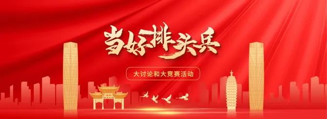爱上富民