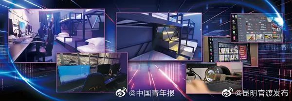 “一元租号”绕过防沉迷系统，电竞酒店岂能以酒店之名行网吧之实？