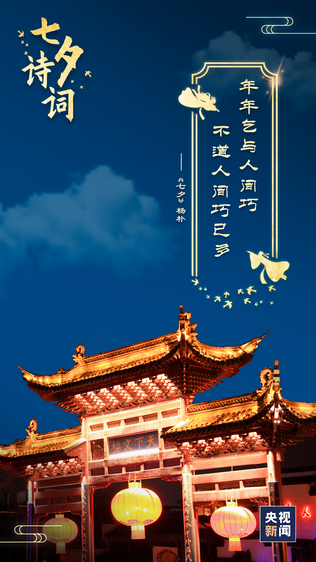 健康腾冲