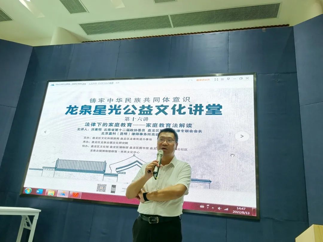 微观盘龙