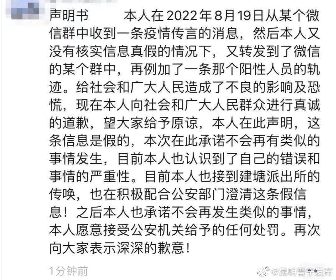 昆明晋宁发布