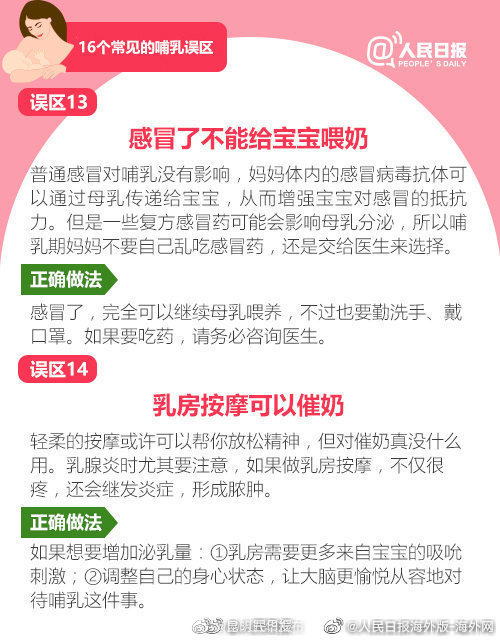 “昆明五华发布”微博