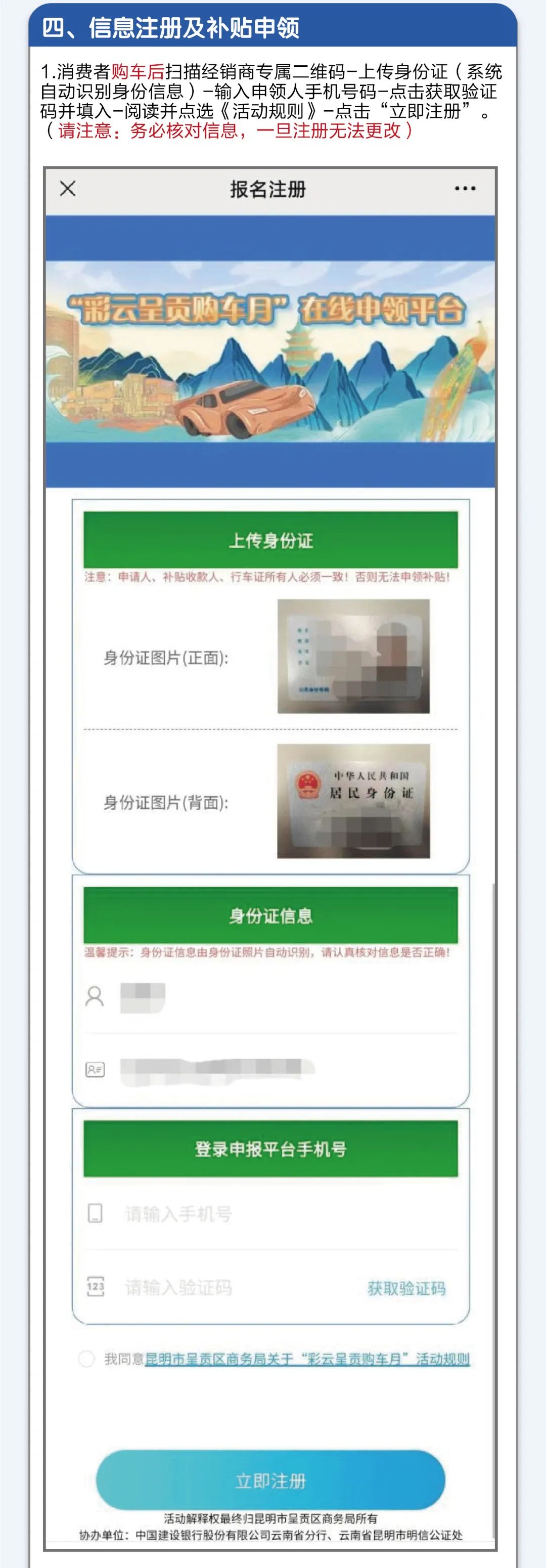 呈贡发布