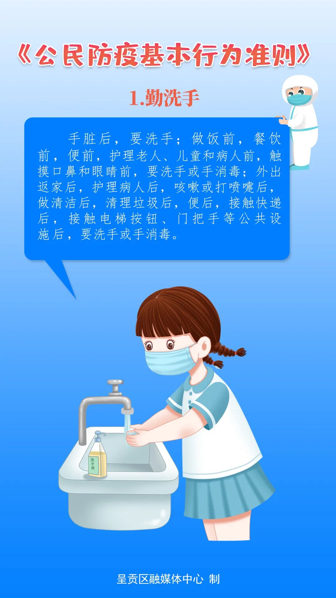 昆明市呈贡区人民法院(微信)