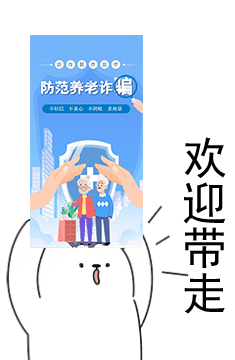 盘龙统战(微信)