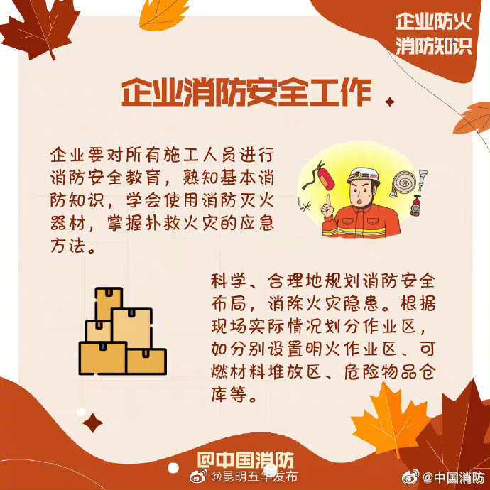 “昆明五华发布”微博